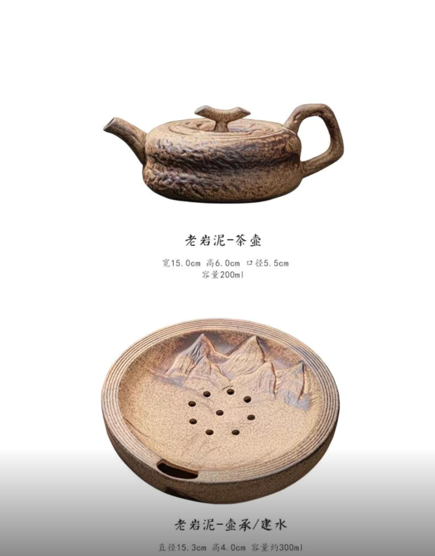 精典壶具专场