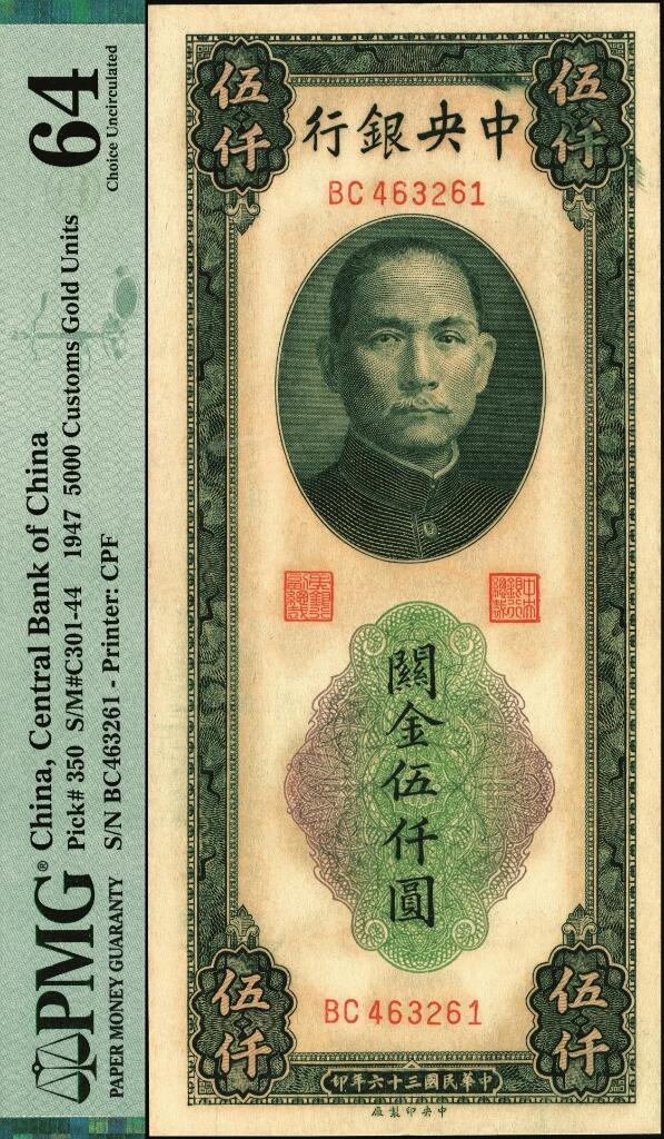 宜和2025年夏季拍卖会——红桥往事
