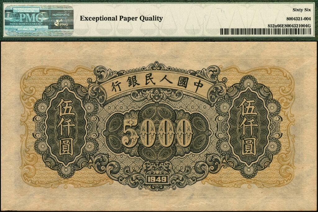 宜和2025年夏季拍卖会——红桥往事