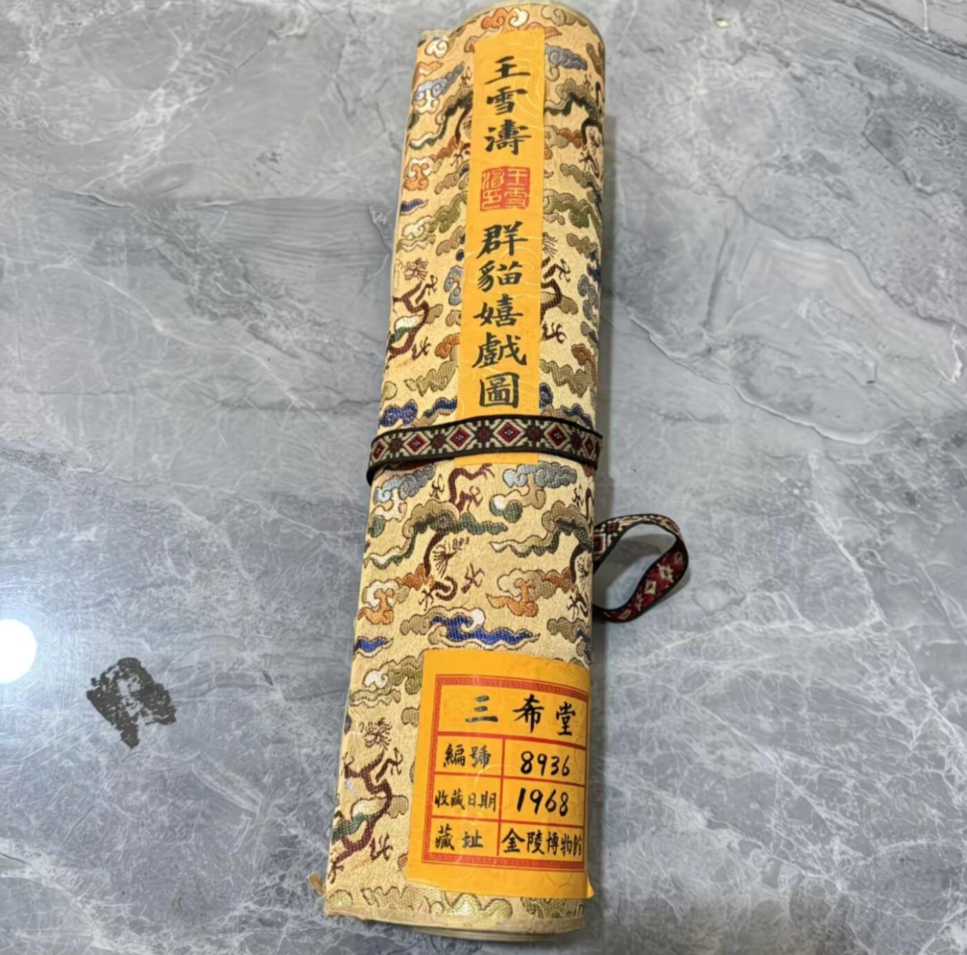   听雨轩  名家卷轴字画