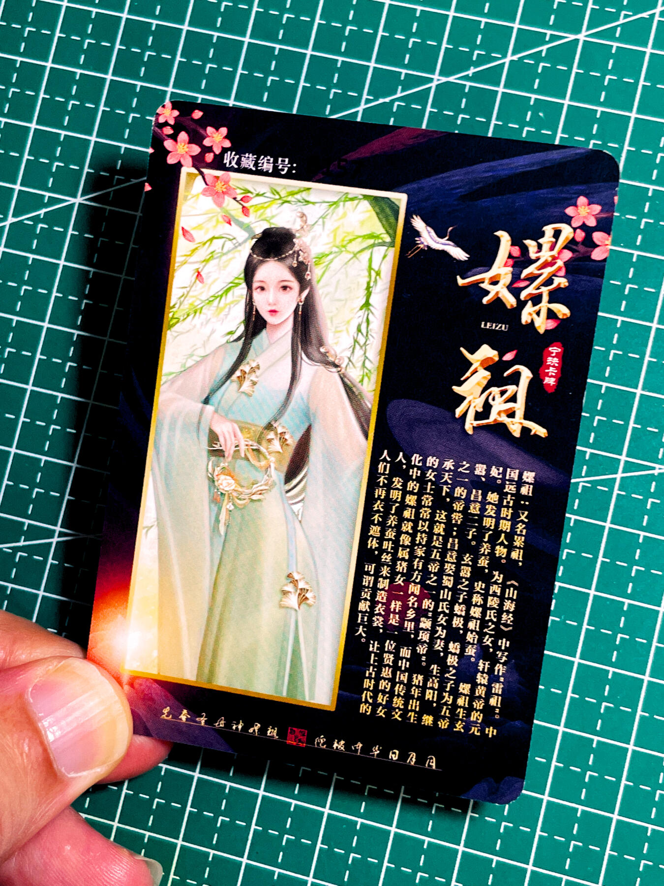 【关注参拍有赠卡】显眼宝32期  9.17日晚22:00结束