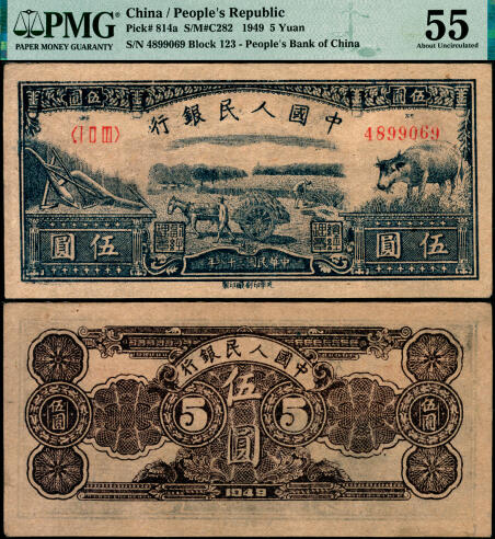 宜和2025年夏季拍卖会——红桥往事