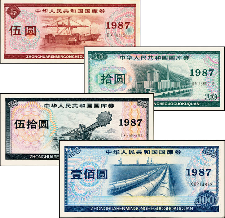 宜和2025年夏季拍卖会——红桥往事