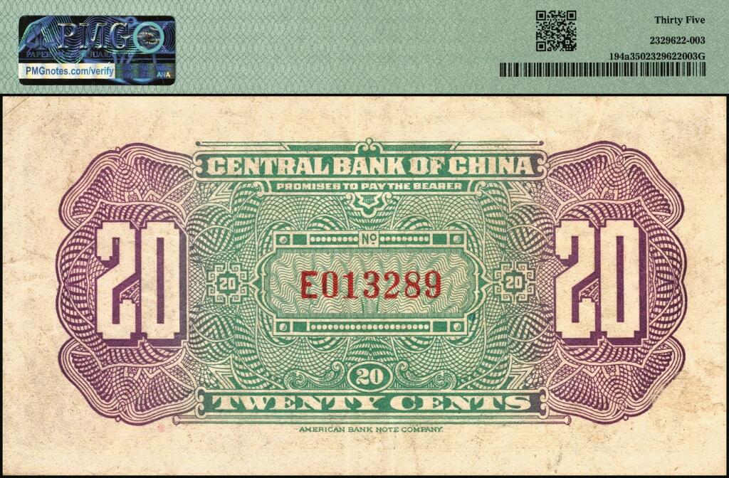 宜和2025年夏季拍卖会——红桥往事