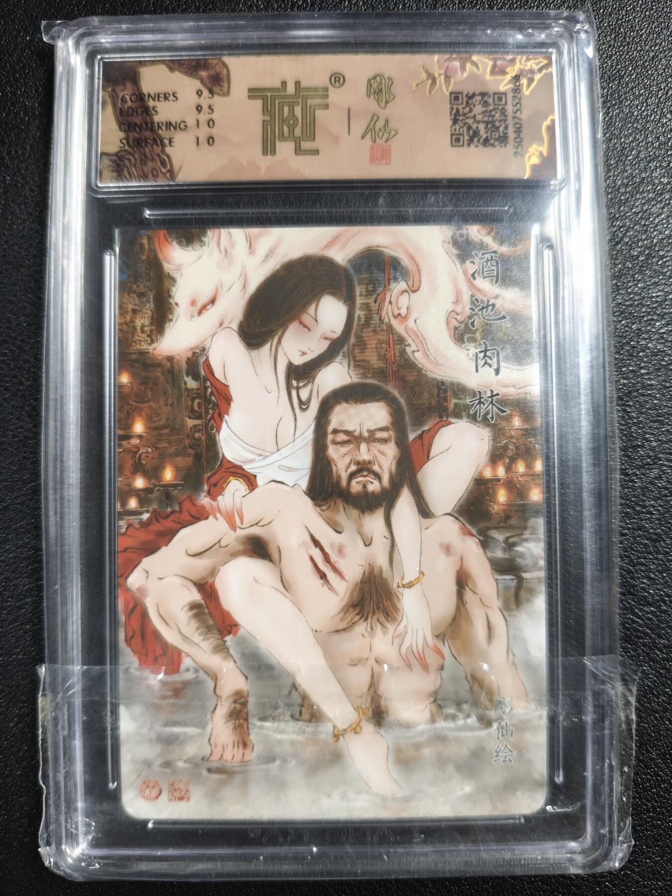 天玑星卡拍第123期《9.18周四截拍》持续收拍收评中 满赠卡需备注