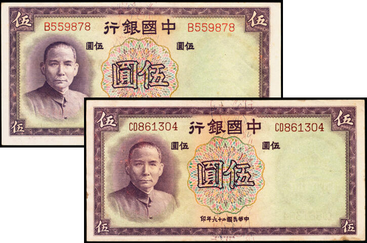 宜和2025年夏季拍卖会——红桥往事
