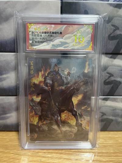 9月20日截拍（收拍品免费放盘）燎原、百里、卡德曼 - 【折光】大西几 夏侯惇  10星 卡德曼&八虎骑