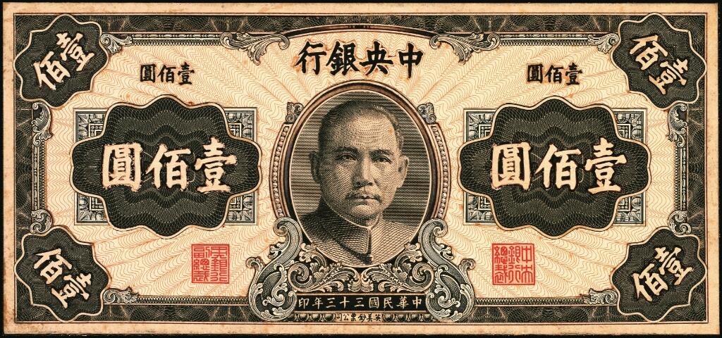 宜和2025年夏季拍卖会——红桥往事
