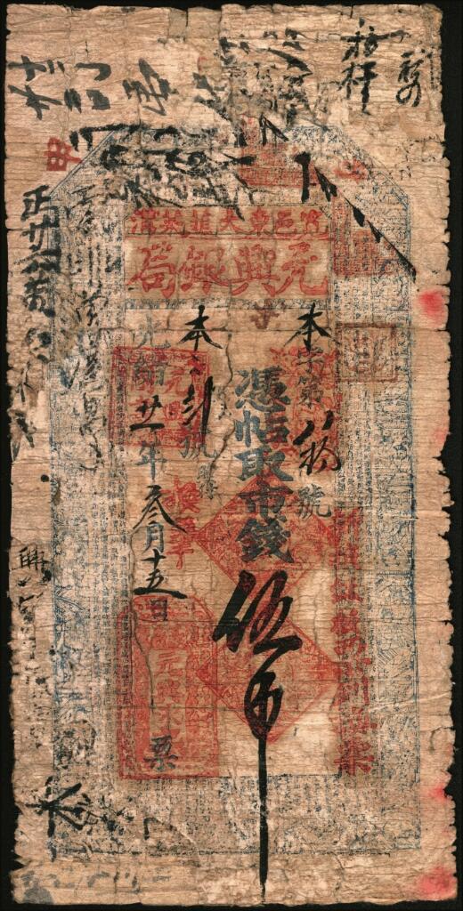 宜和2025年夏季拍卖会——红桥往事