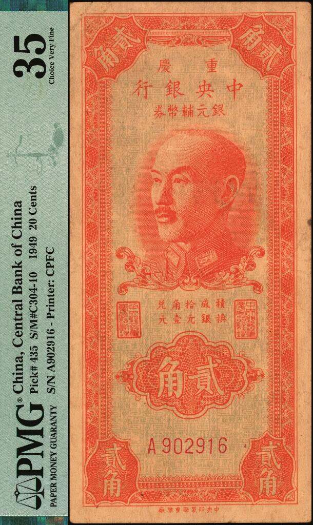 宜和2025年夏季拍卖会——红桥往事