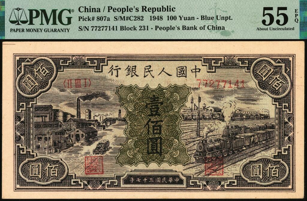 宜和2025年夏季拍卖会——红桥往事