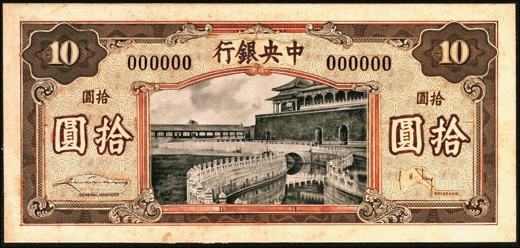 宜和2025年夏季拍卖会——红桥往事