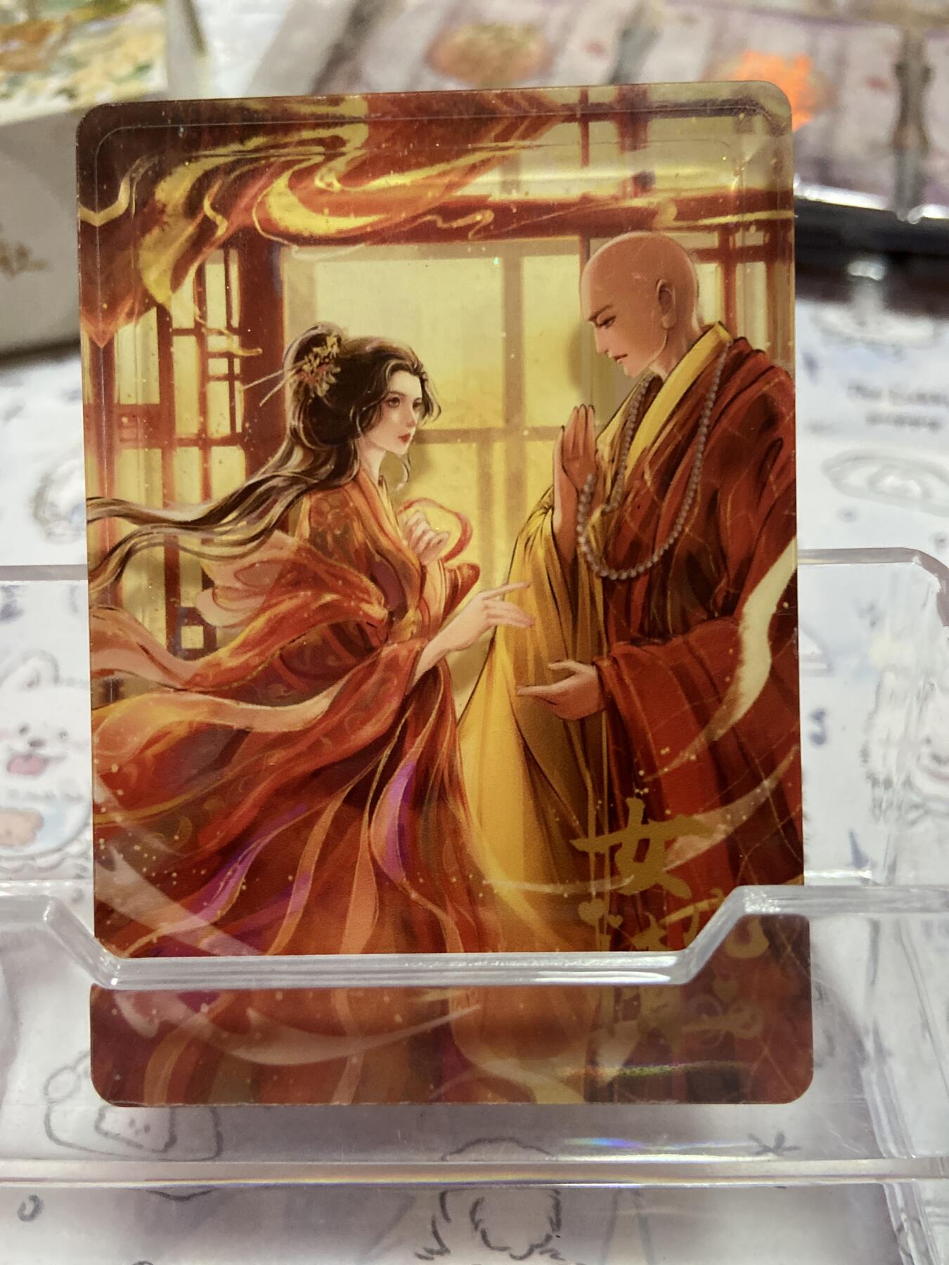 阳大大卡牌拍卖第72期（持续收拍品，周五晚上九点截拍，进群福利早知道） 【流沙卡】 趣卡社 西游2 俺去西天取个经 女儿情 （唐僧怎么就想不开）