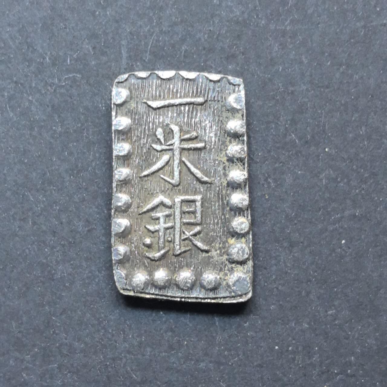 各国硬币第3期 无佣金 日本一朱银