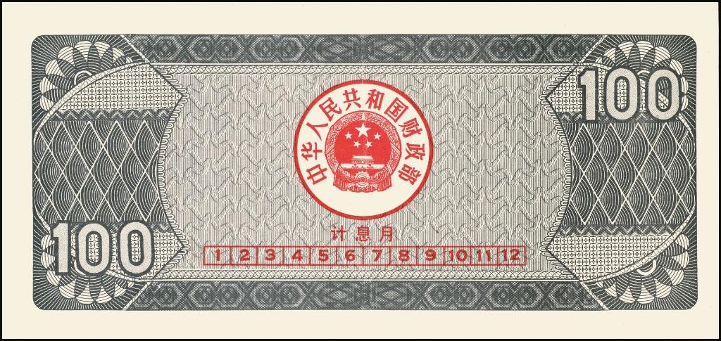 宜和2025年夏季拍卖会——红桥往事