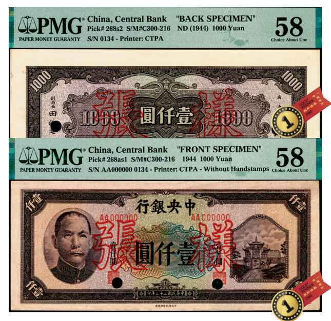 宜和2025年夏季拍卖会——红桥往事
