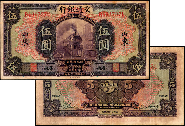 宜和2025年夏季拍卖会——红桥往事