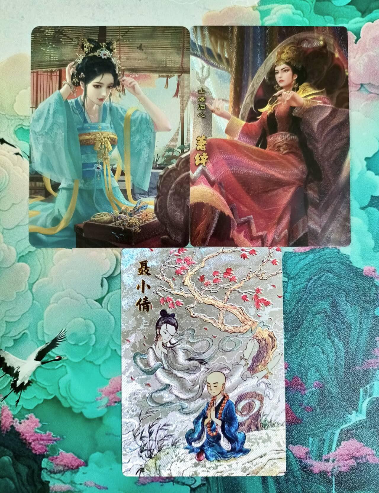 龙虎卡牌第五十五场 （无佣金，满120包邮，周六晚上结拍，欢迎送拍） 粗闪3张 精选古风美女