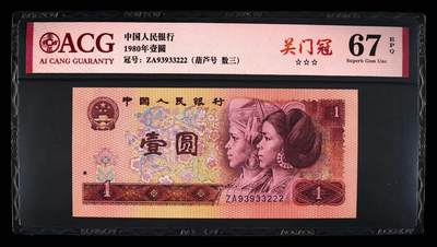 801 数三葫芦号关门冠一张 - 801 数三葫芦号关门冠一张