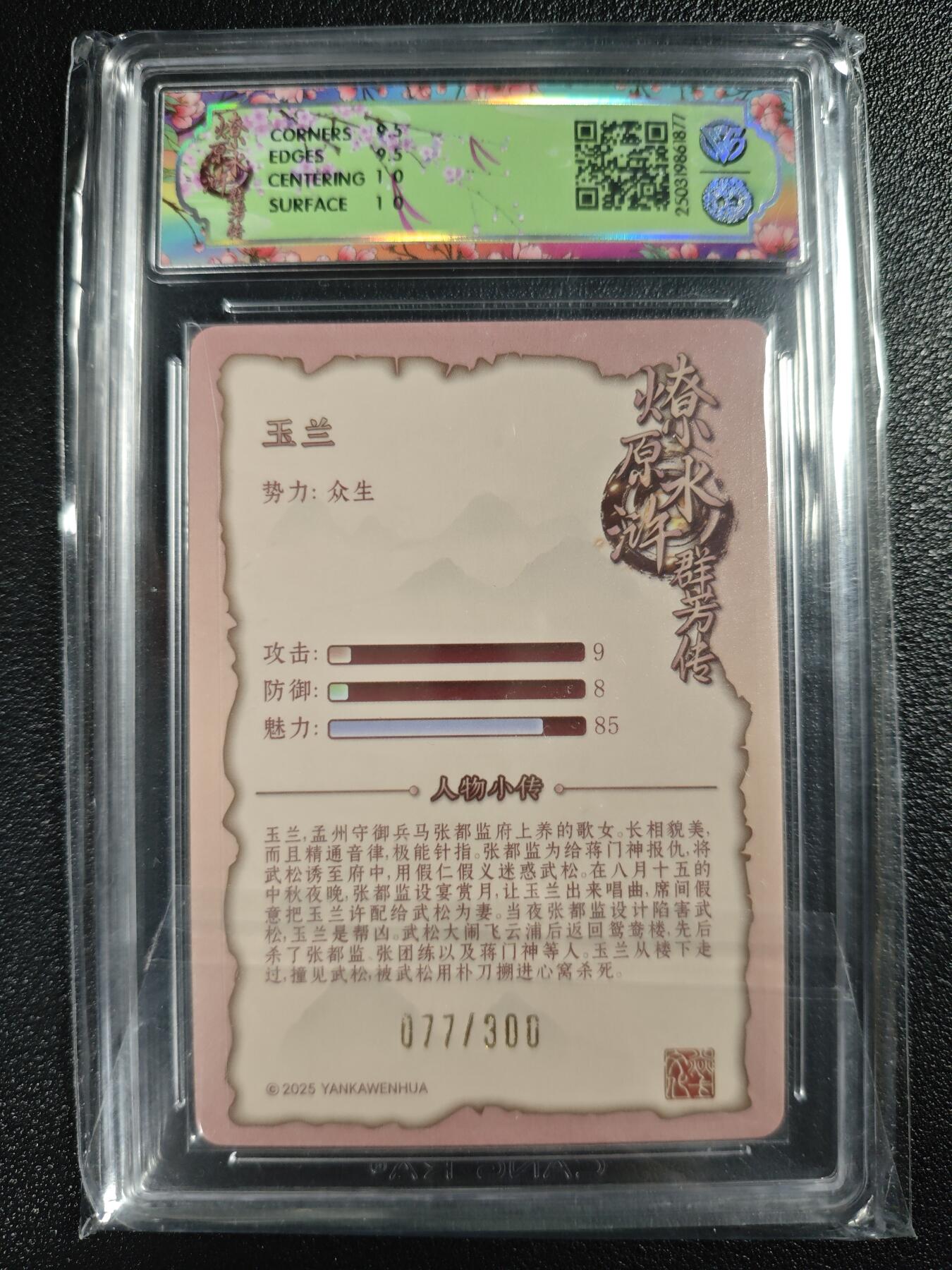 天玑星卡拍第123期《9.18周四截拍》持续收拍收评中 满赠卡需备注