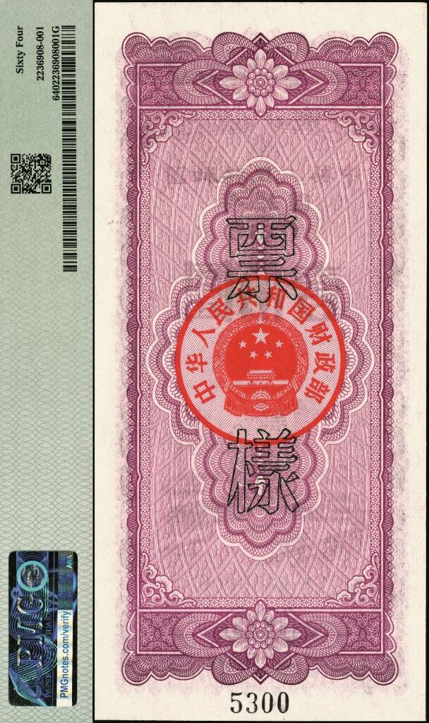 宜和2025年夏季拍卖会——红桥往事