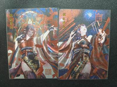 天玑星卡拍第123期《9.18周四截拍》持续收拍收评中 满赠卡需备注 - 百里卡牌 极乐净土 粗闪 两张