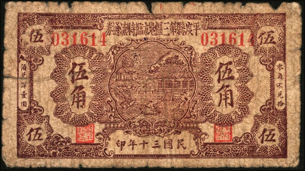 宜和2025年夏季拍卖会——红桥往事