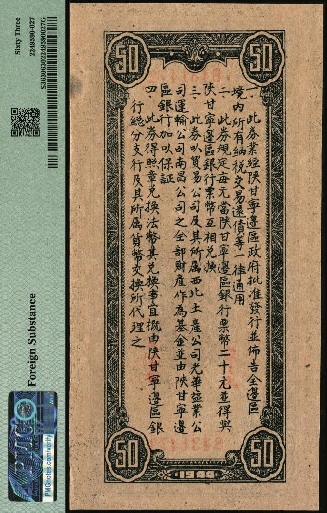 宜和2025年夏季拍卖会——红桥往事