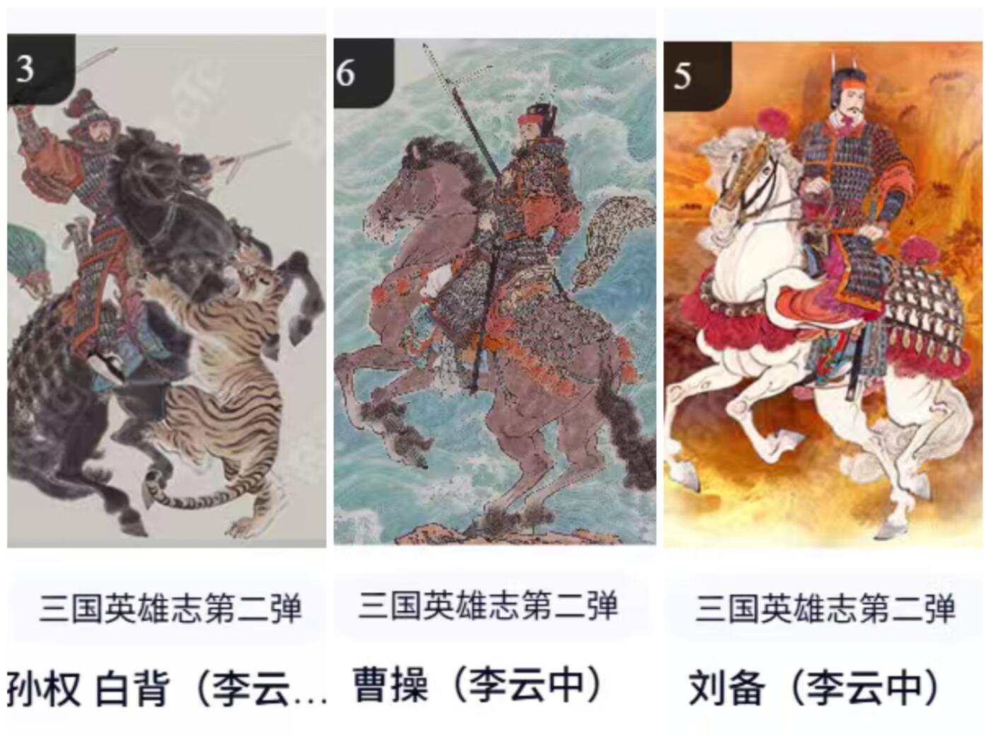 阳大大卡牌拍卖第72期（持续收拍品，周五晚上九点截拍，进群福利早知道）