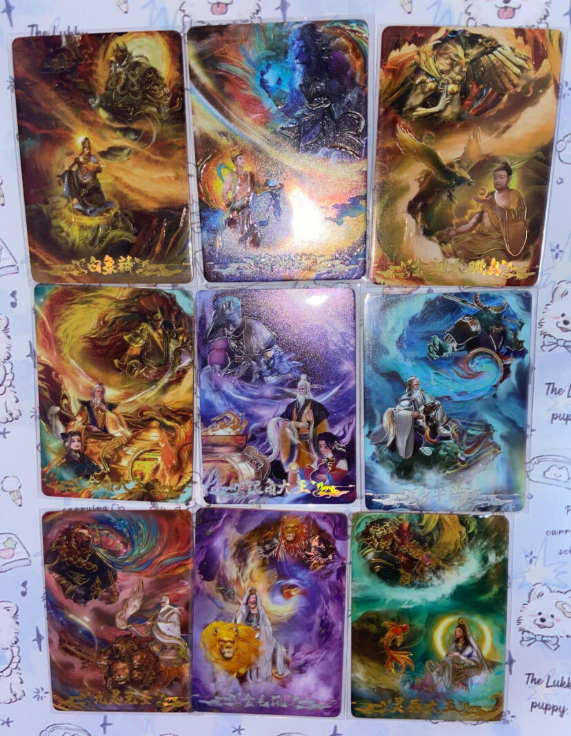 阳大大卡牌拍卖第72期（持续收拍品，周五晚上九点截拍，进群福利早知道） 【编卡套卡】 趣卡社 西游3 悟空归来 666编主仆卡一套9张