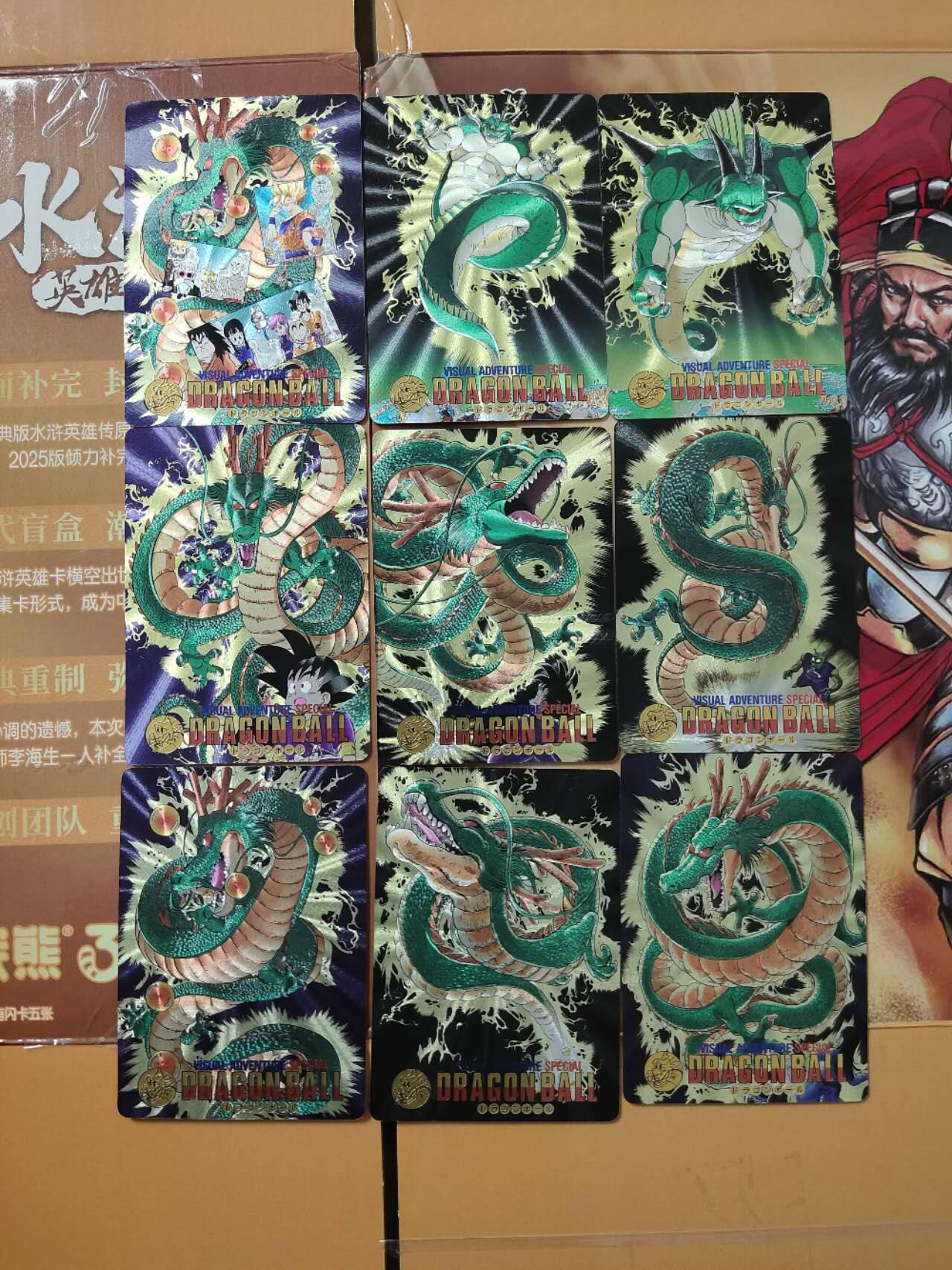 龙虎卡牌第五十五场 （无佣金，满120包邮，欢迎送拍）