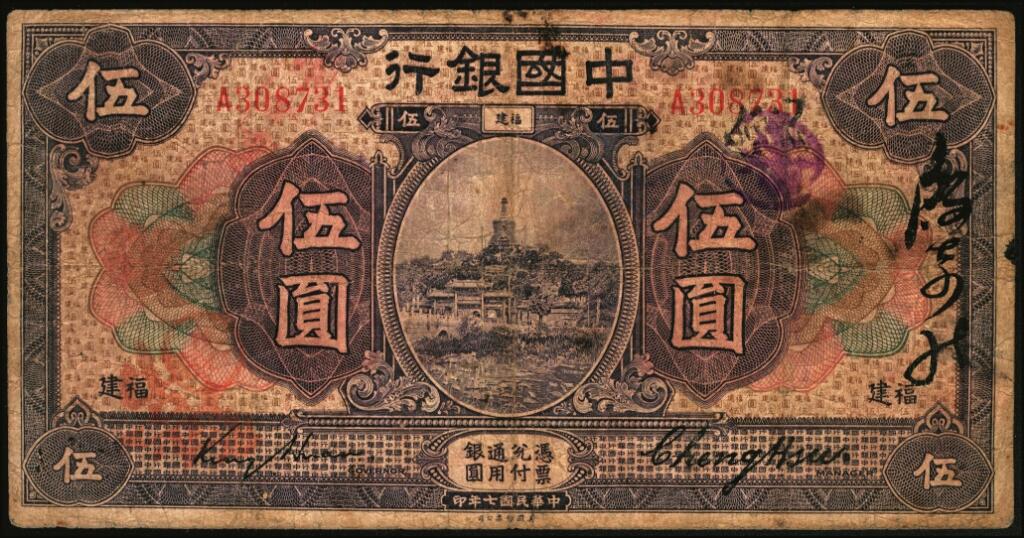 宜和2025年夏季拍卖会——红桥往事
