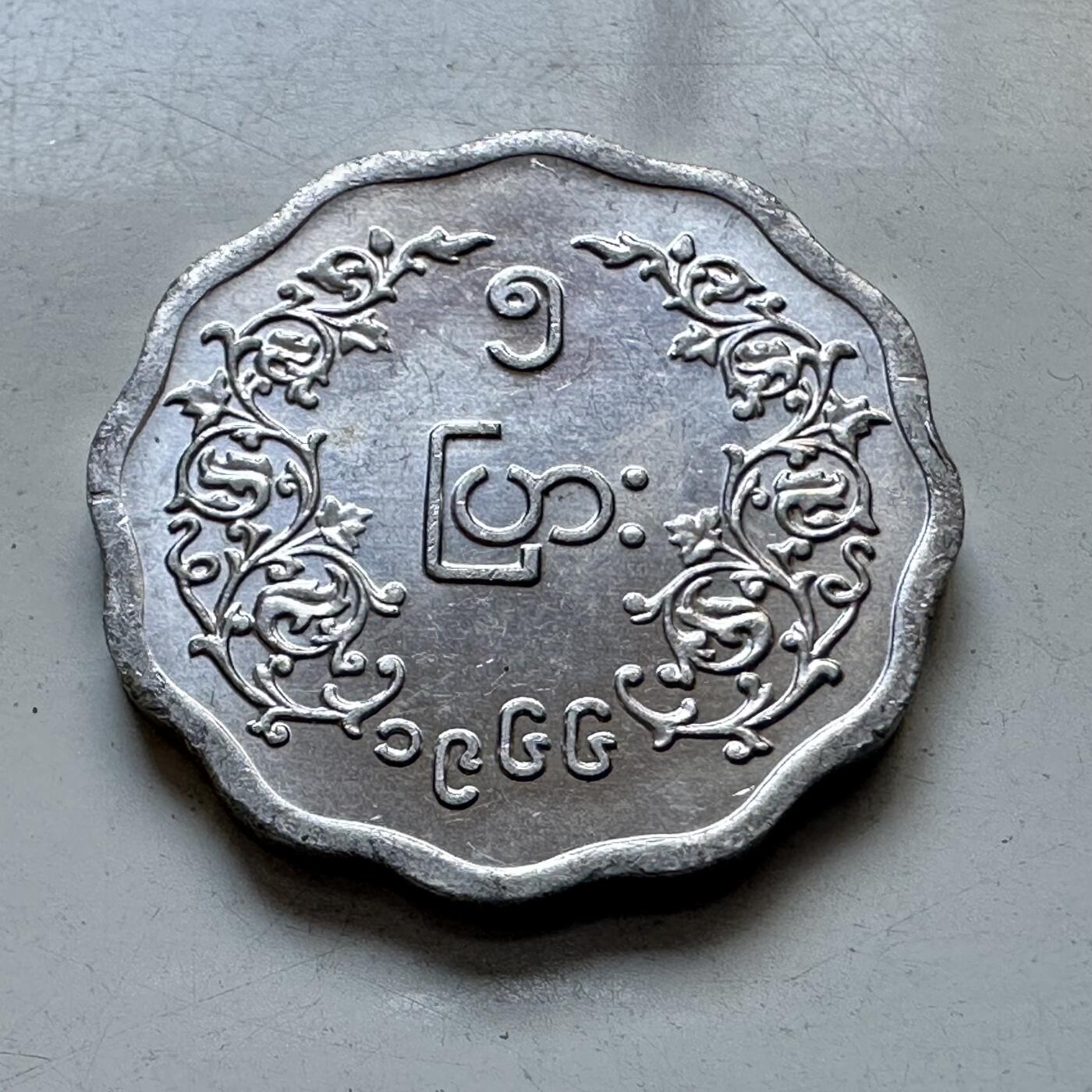 🌹外币初藏🌹🐯2025年第103场  每周二四六晚8️⃣点 接代拍