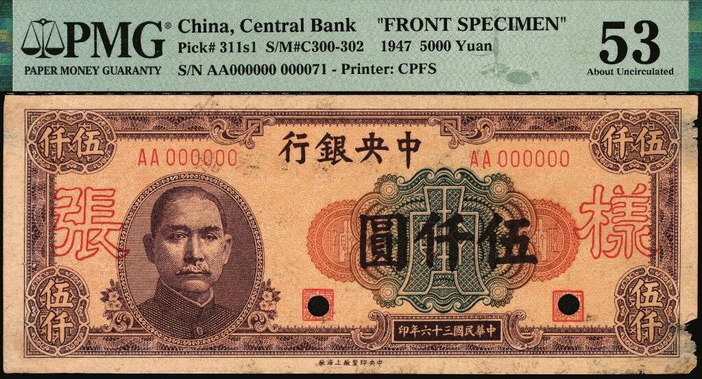 宜和2025年夏季拍卖会——红桥往事