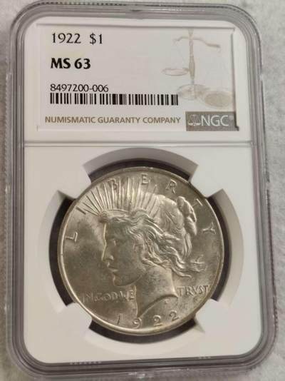 G&W世界散币，银币处理专场（第30场） - NGC-MS63  美国1922年和平1元  银币