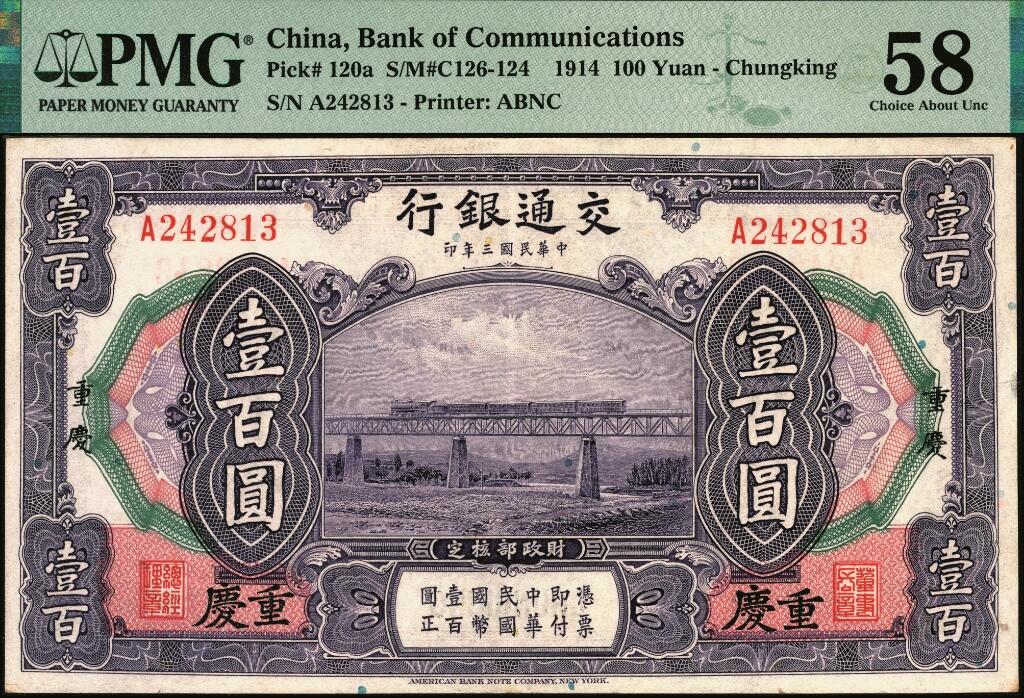 宜和2025年夏季拍卖会——红桥往事