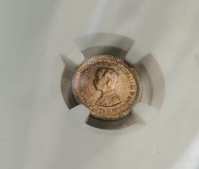 瓶子🏺第208期拍卖会 - 五彩强光  泰国1902年拉玛五世1/8泰铢银币 NGC MS64