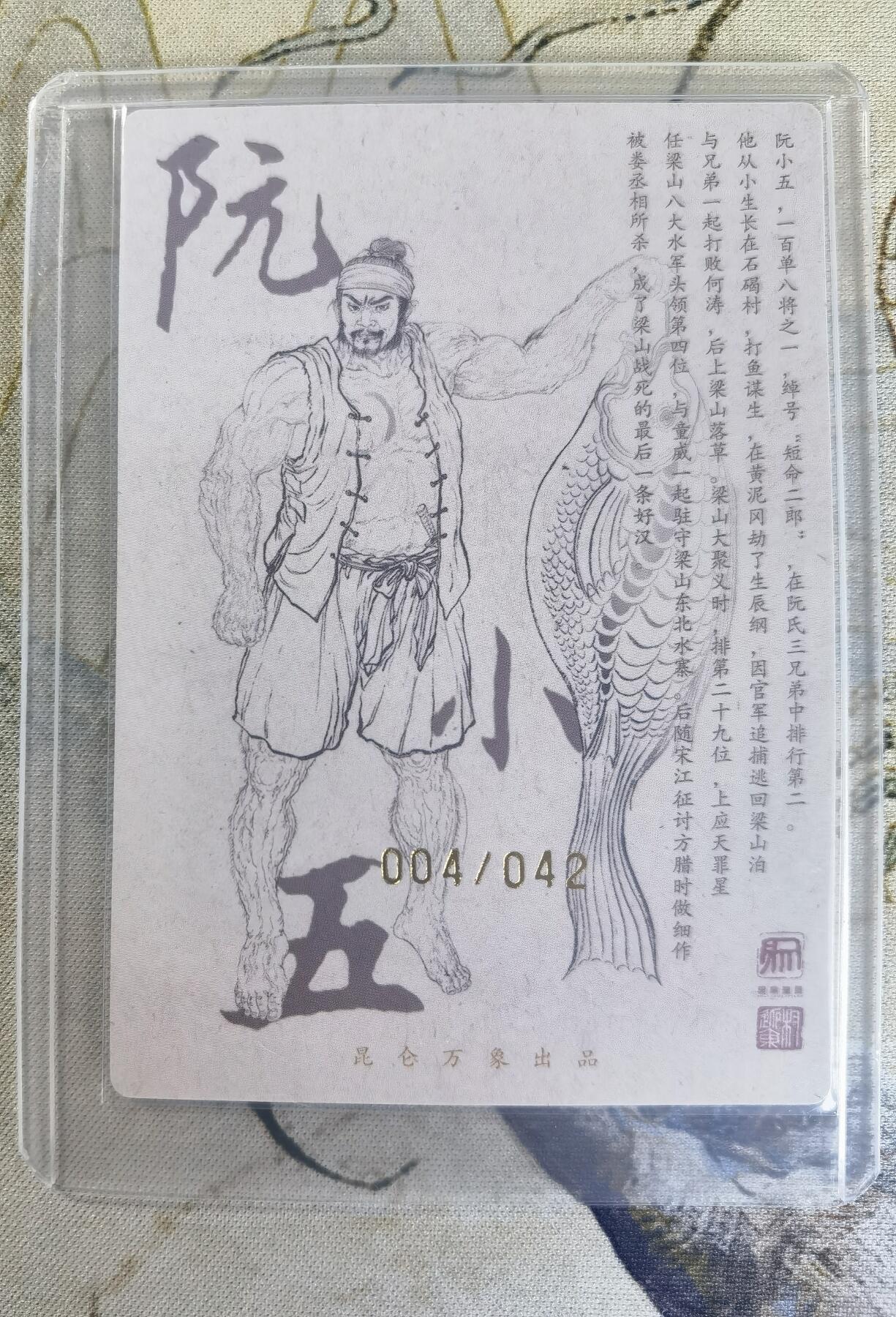 奇趣收藏卡牌拍卖第23场