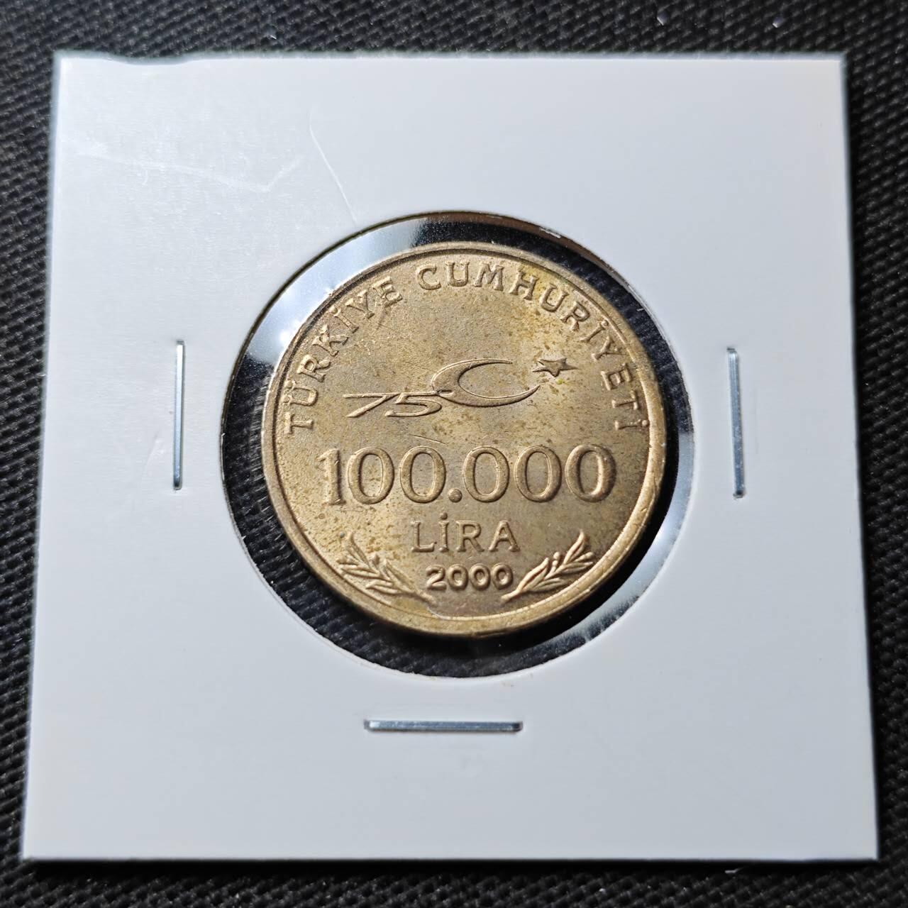 KK钱币收藏小铺 第339场 2月预留时间 周末发货 2000土耳其100000里拉