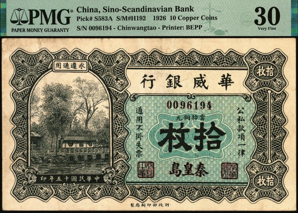 宜和2025年夏季拍卖会——红桥往事
