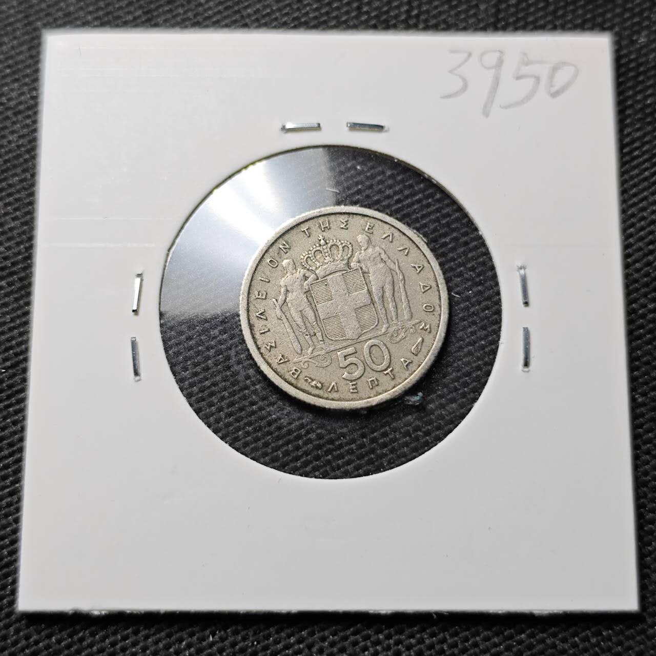 KK钱币收藏小铺 第339场 2月预留时间 周末发货 1957希腊50雷普塔 
