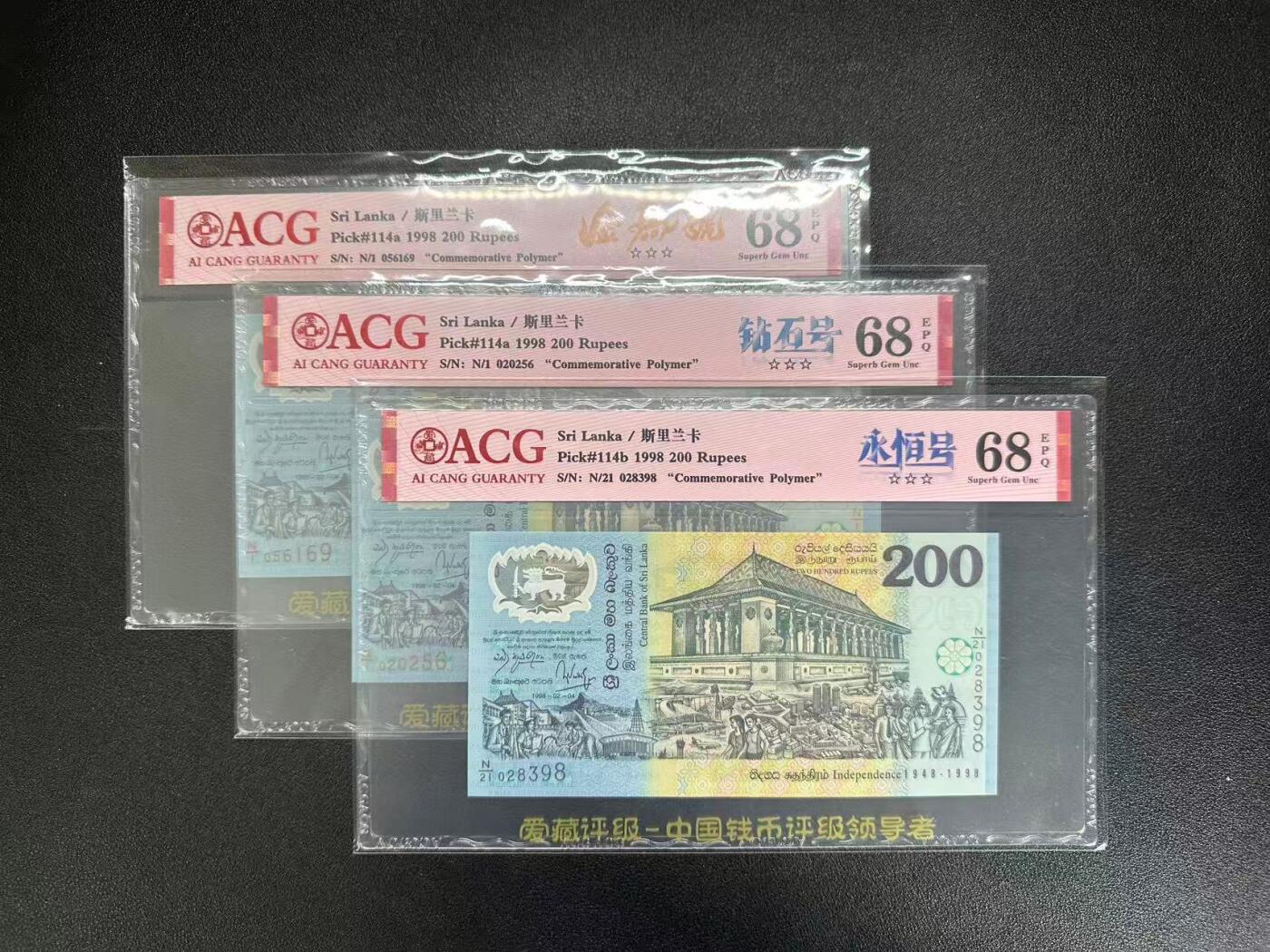 【礼羽收藏】🌏世界钱币拍卖第103期