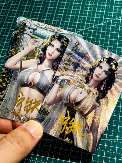 【关注参拍有赠卡】显眼宝32期  9.17日晚22:00结束 - 【宁缺亲签】 伊丽莎白一世一对2张 粗闪 小卡尺寸