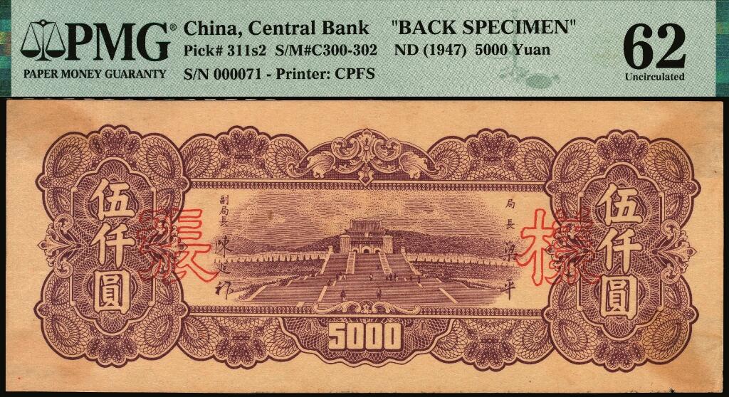 宜和2025年夏季拍卖会——红桥往事