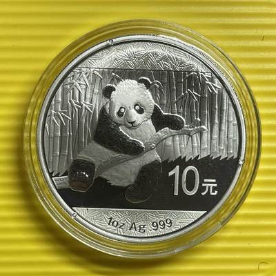 【银质纪念币】限时专场 - 2014年熊猫银币【XMYB2024003】