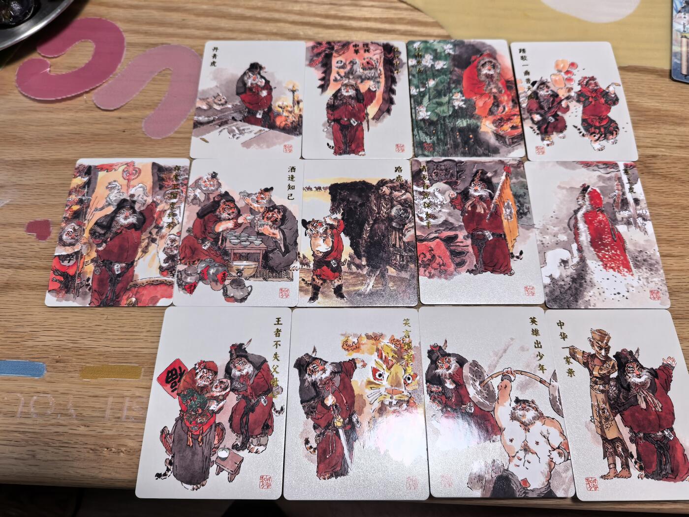 清风卡拍第12期(燎原卡牌为主，9月19日结拍)