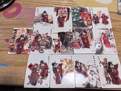 清风卡拍第12期(燎原卡牌为主，9月19日结拍) - GAF插画节戴敦邦工作室虎王的传说13张带卡头一套