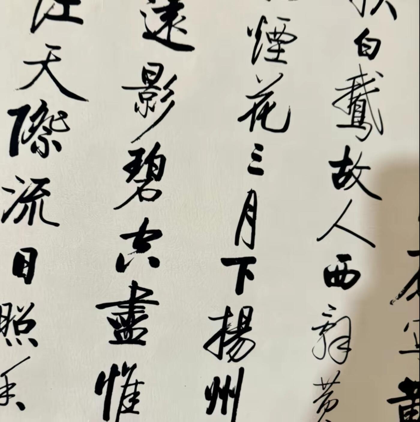 听雨轩《1》