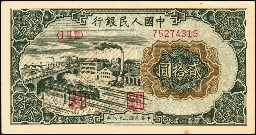 宜和2025年夏季拍卖会——红桥往事