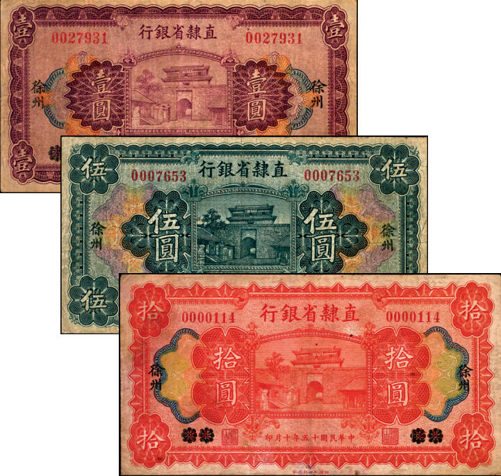 宜和2025年夏季拍卖会——红桥往事